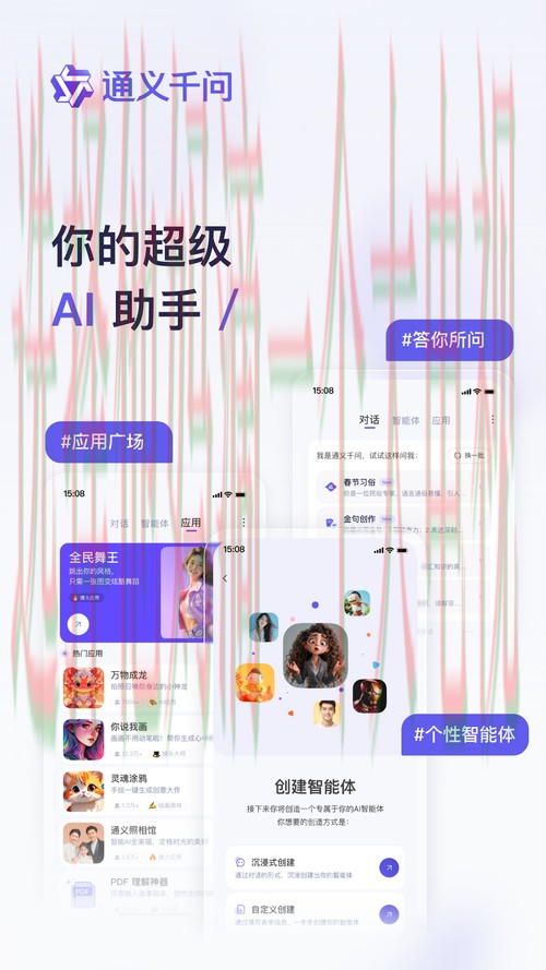 10博APP安卓版免费下载教程