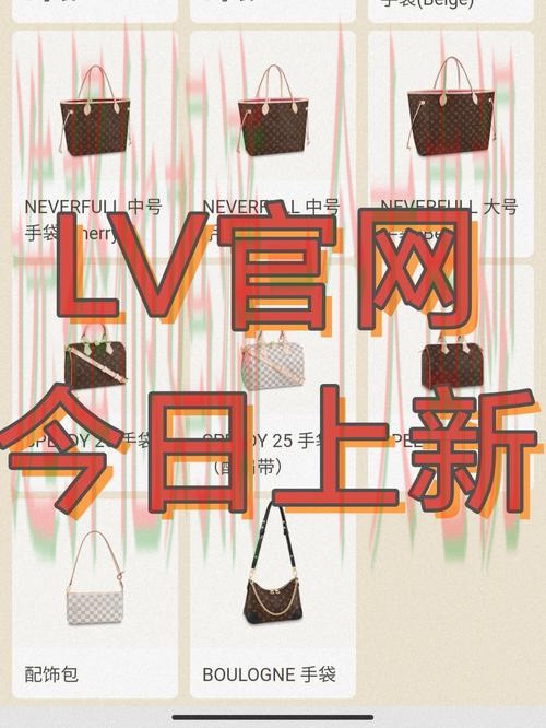 LV娱乐登录入口官网平台登录指南 LV娱乐登录入口官网平台登录指南