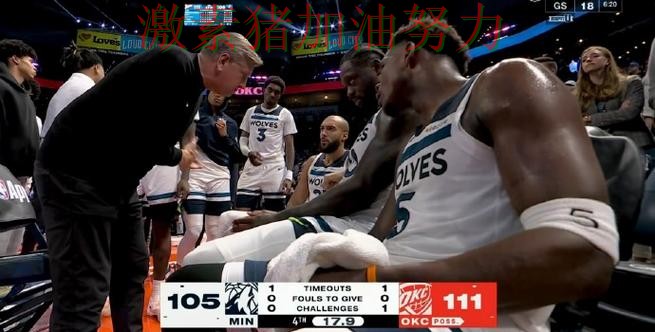 森林狼防线告急赛后讨论持续升温 森林狼防线告急赛后讨论持续升温