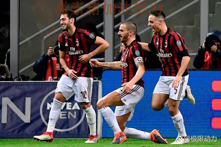 国际米兰进攻升级信心暴涨 国际米兰进攻升级信心暴涨