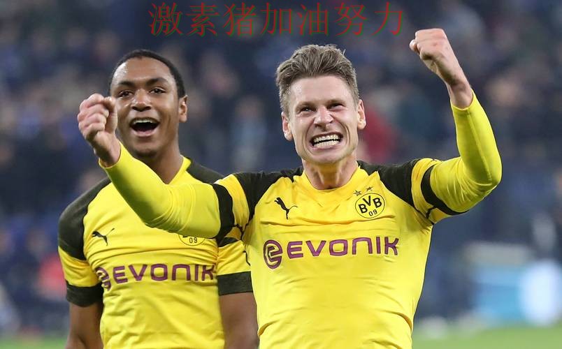 多特蒙德逆风翻盘比赛走势彻底改变 多特蒙德逆风翻盘比赛走势彻底改变