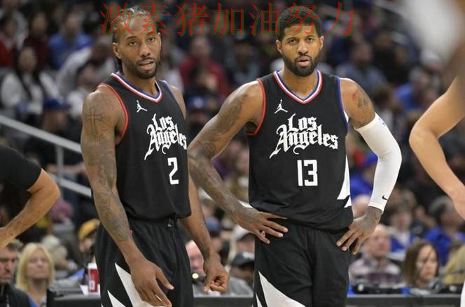 76人核心组合终于打出默契