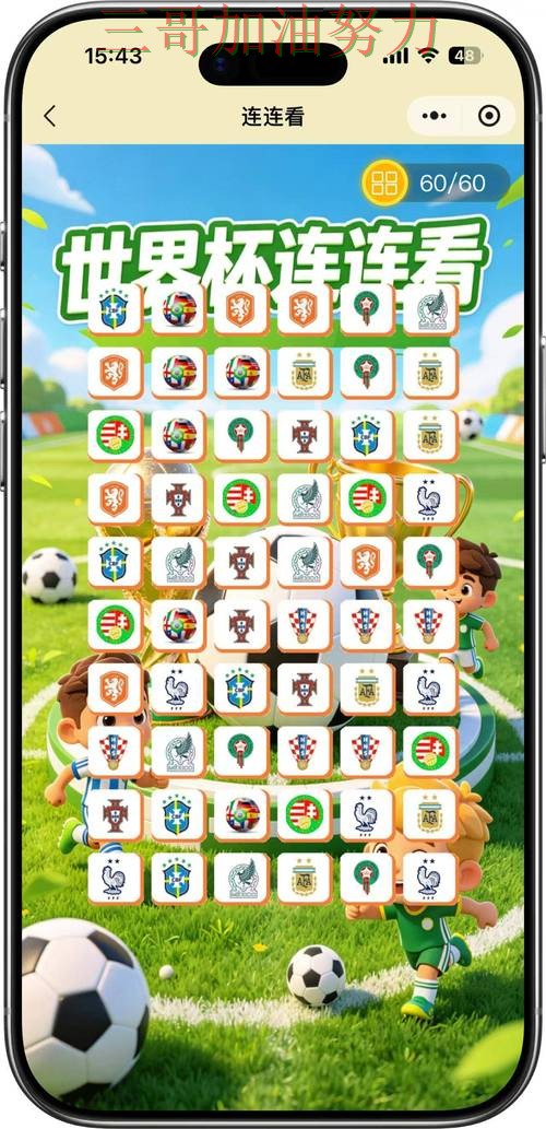 世界杯竞猜入口哪个好?围绕访问方式+直播体验做一次实测对比(FIFA World Cup 2026) 世界杯竞猜入口哪个好?围绕访问方式+直播体验做一次实测对比(FIFA World Cup 2026)